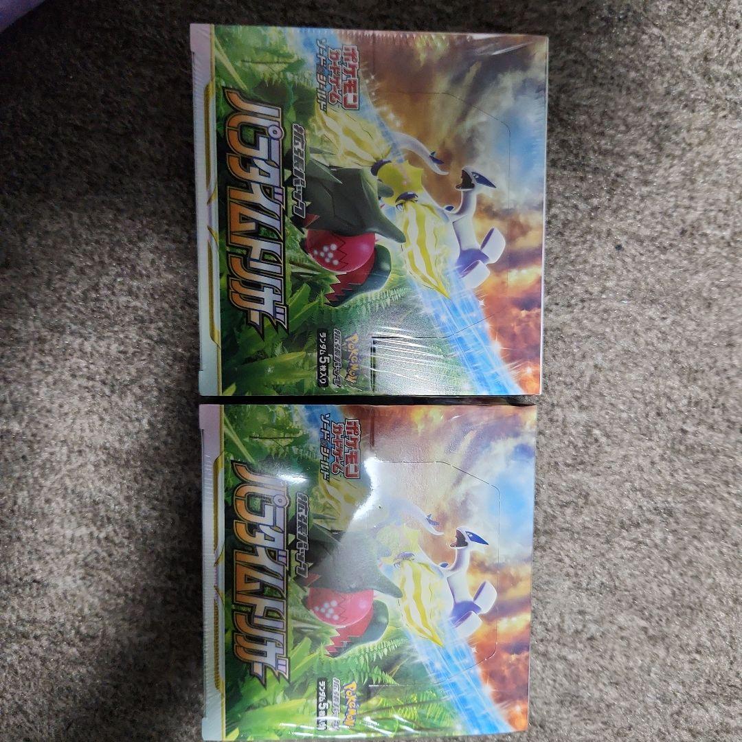 ポケモンカードゲーム パラダイムトリガー　シュリンク付き2box