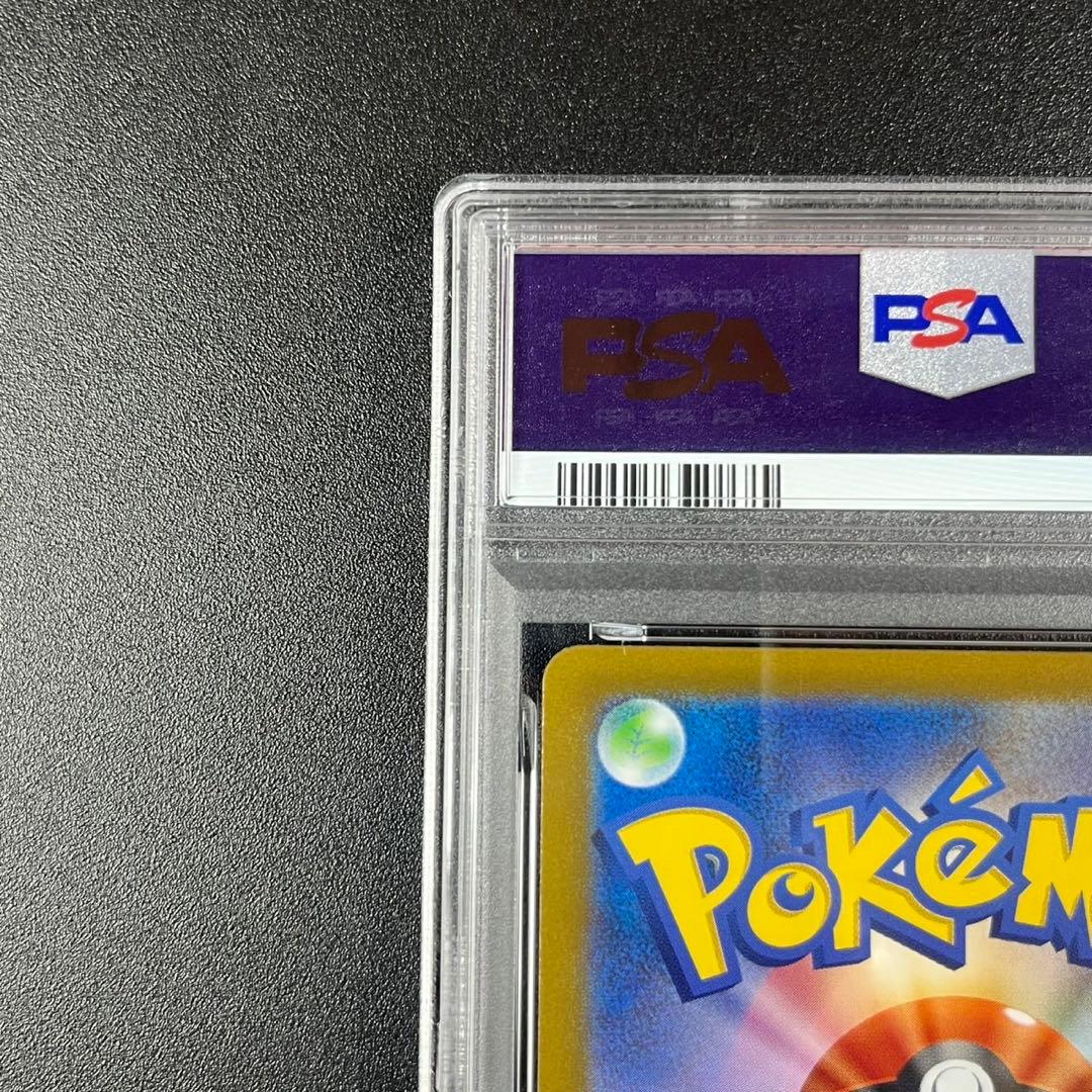 PSA10 ヒスイゾロアークVSTAR SAR s12a 234/172