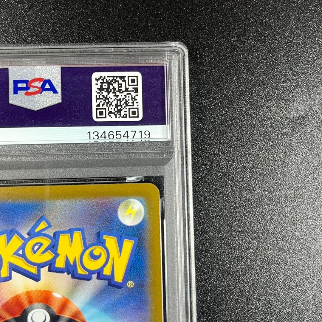 PSA10 ヒスイゾロアークVSTAR SAR s12a 234/172