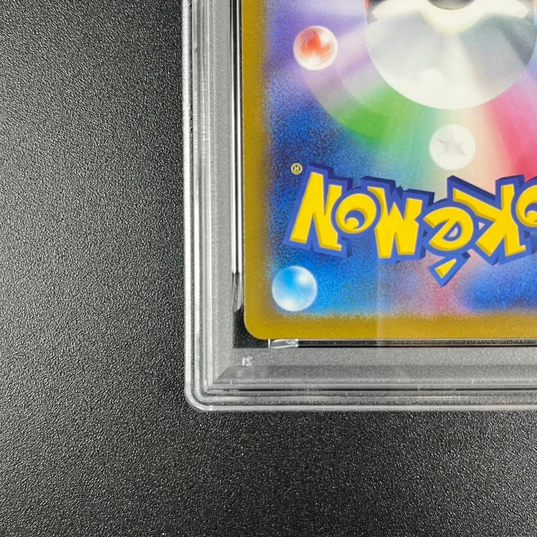 PSA10 ヒスイゾロアークVSTAR SAR s12a 234/172