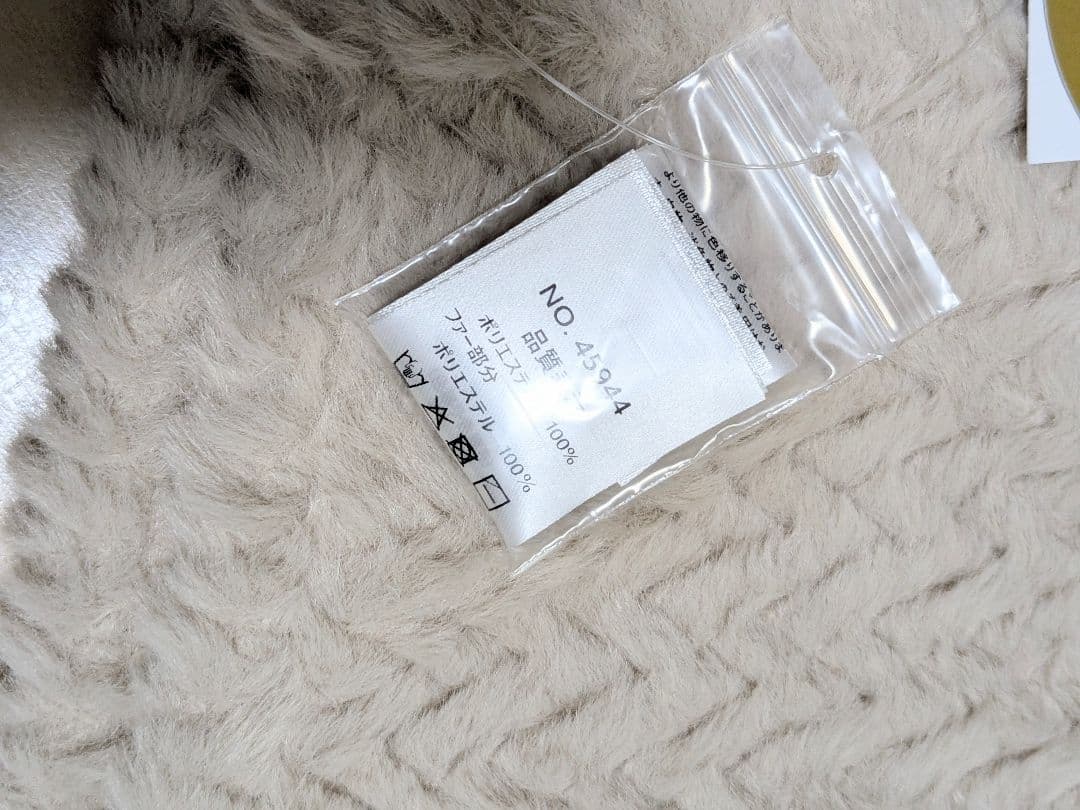 ベージュファーコート フリーサイズ