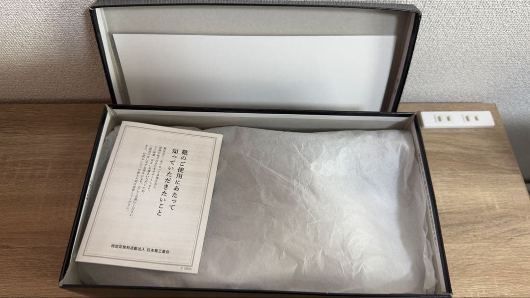 KENFORD ストレートチップ KB48KS 25.5cm 外箱付