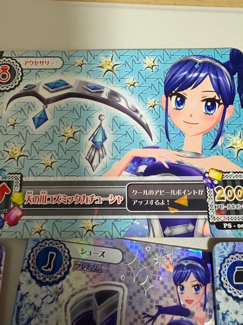 アイカツ プレミアムカードセット天の川コズマックワンショルダー