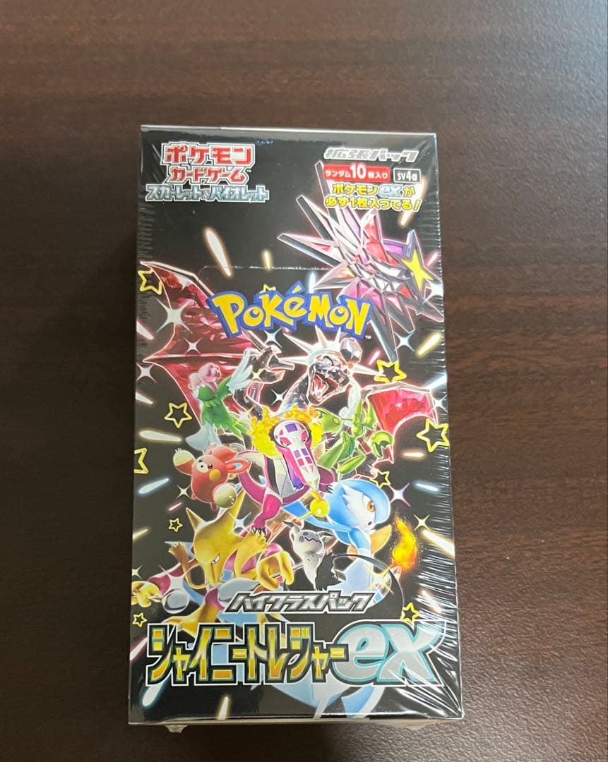 ポケモンカードゲーム シャイニートレジャーEX シュリンク付き 1BOX