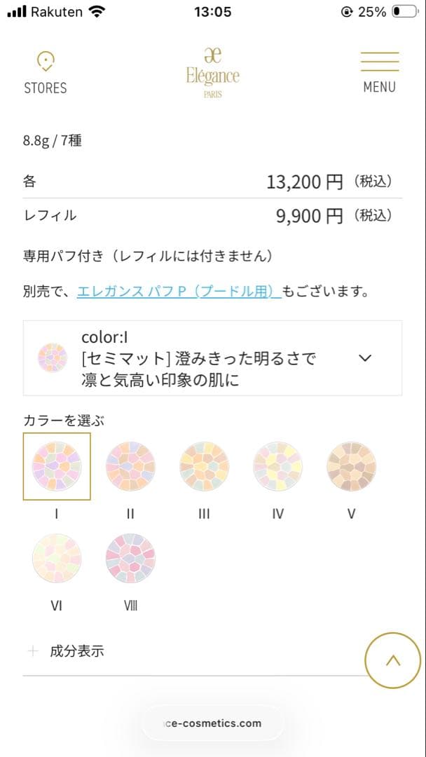 n*s様 エレガンス ラプードルオートニュアンス 01