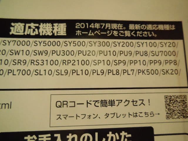 HITACHI 電動ふとん吸口 G-DF5 日立クリーナー専用 布団 ノズル