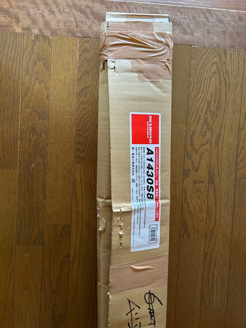 A1430S8 144/433VUアンテナ