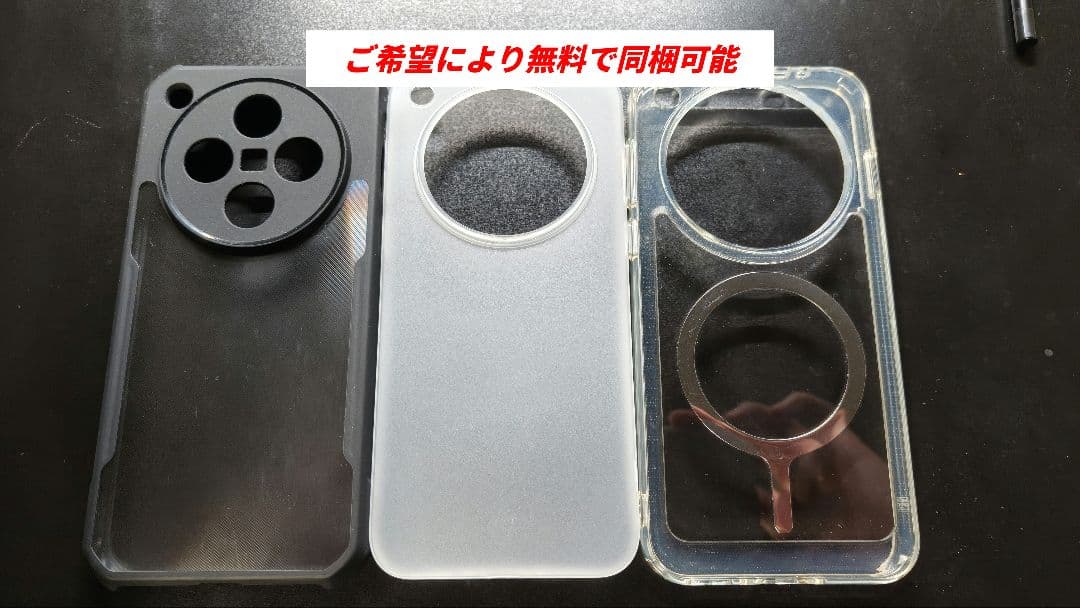 OPPO Find X8　純正80W充電器＆純正ケース付き