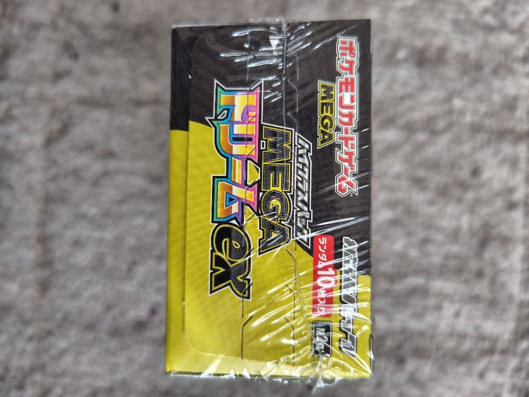 シュリンク付き ポケモンカードMEGA ハイクラスパック ドリームex 1box