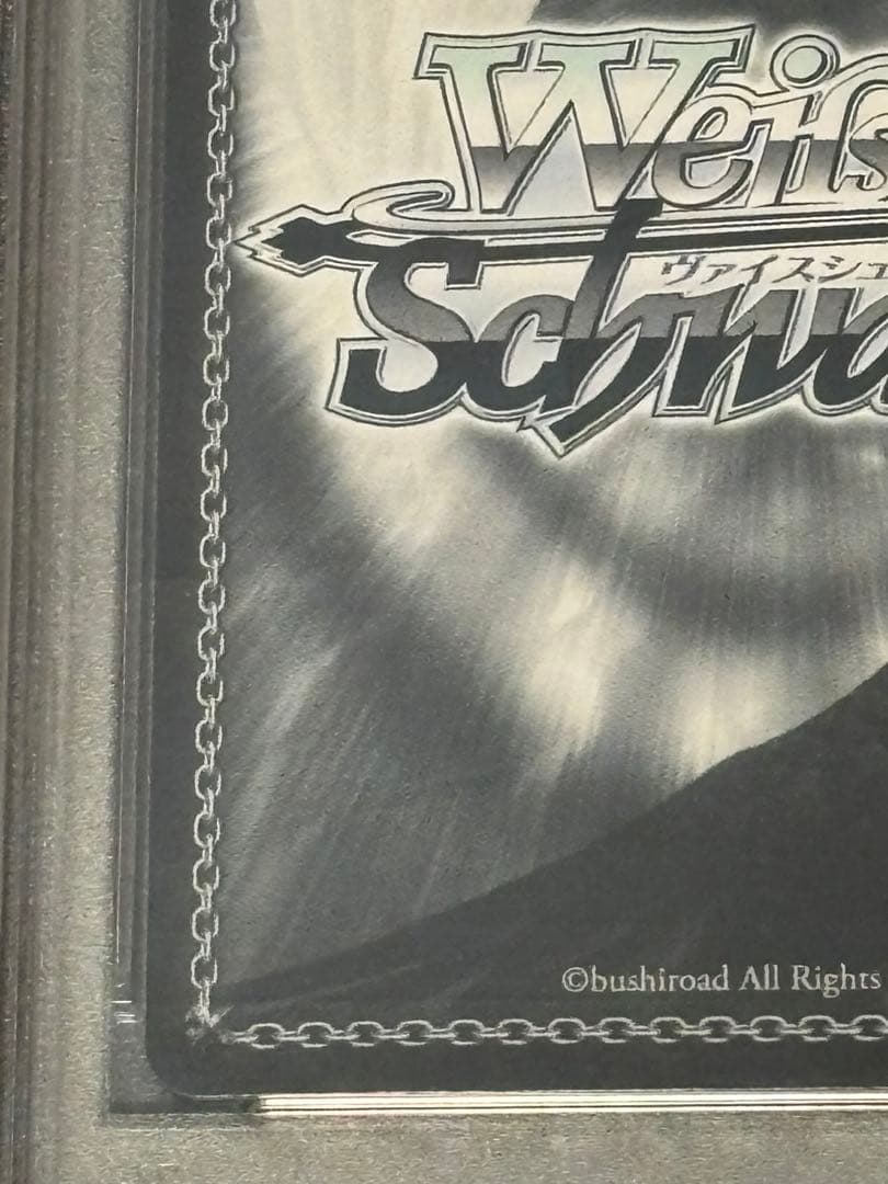 ヴァイスシュヴァルツ　ホロライブ　PSA10 宝鐘海賊団船長　宝鐘マリンsp