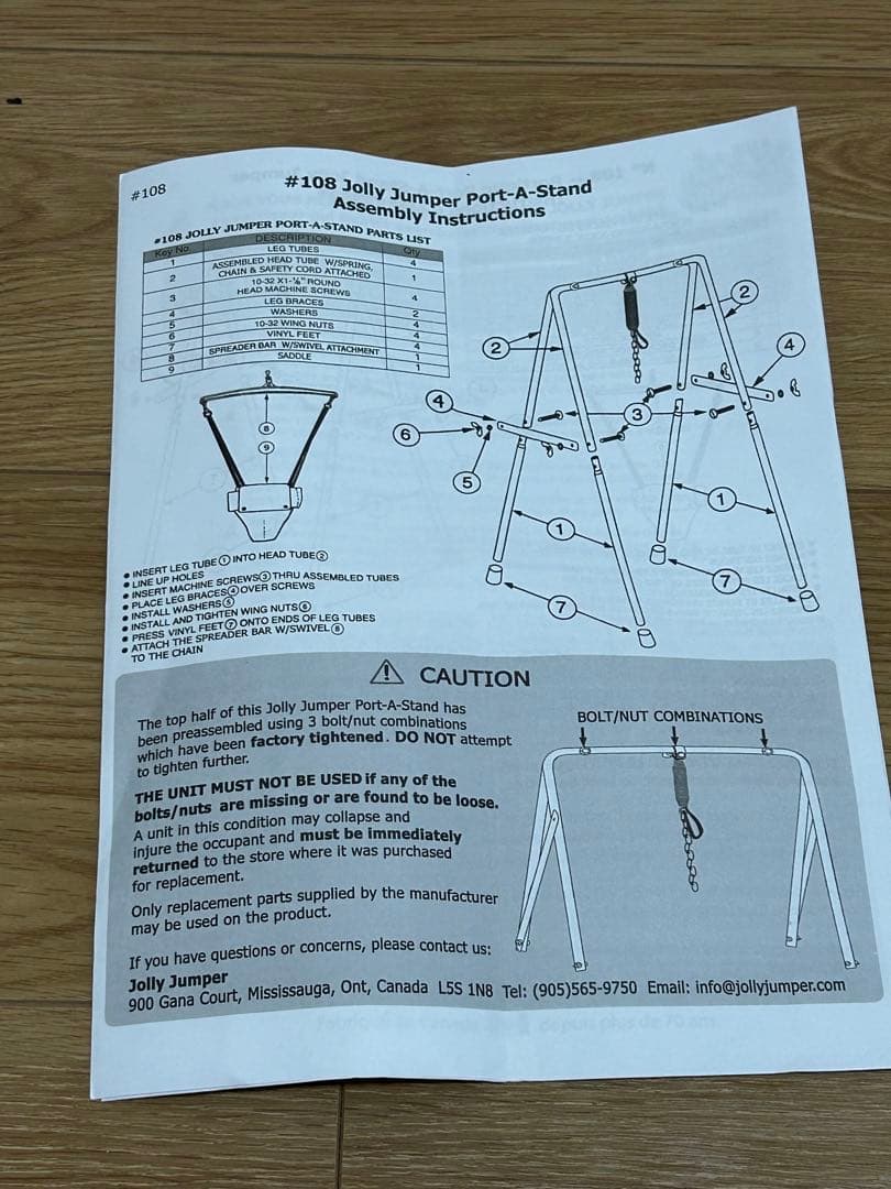 ジョリージャンパー　Jolly Jumper ＋　ミュージカルマット
