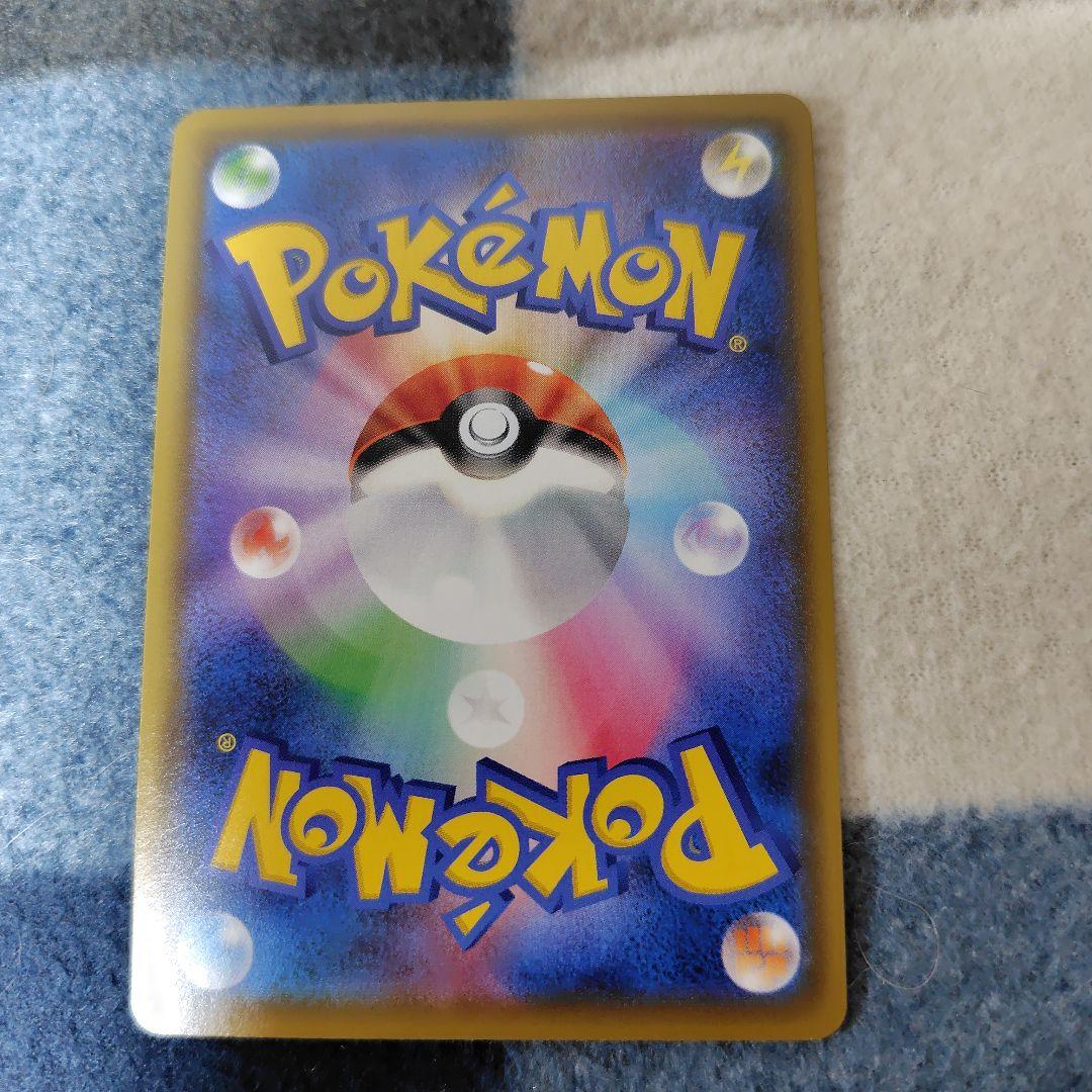 レシラム＆ゼクロムGX HR SM11bドリームリーグ 071/04