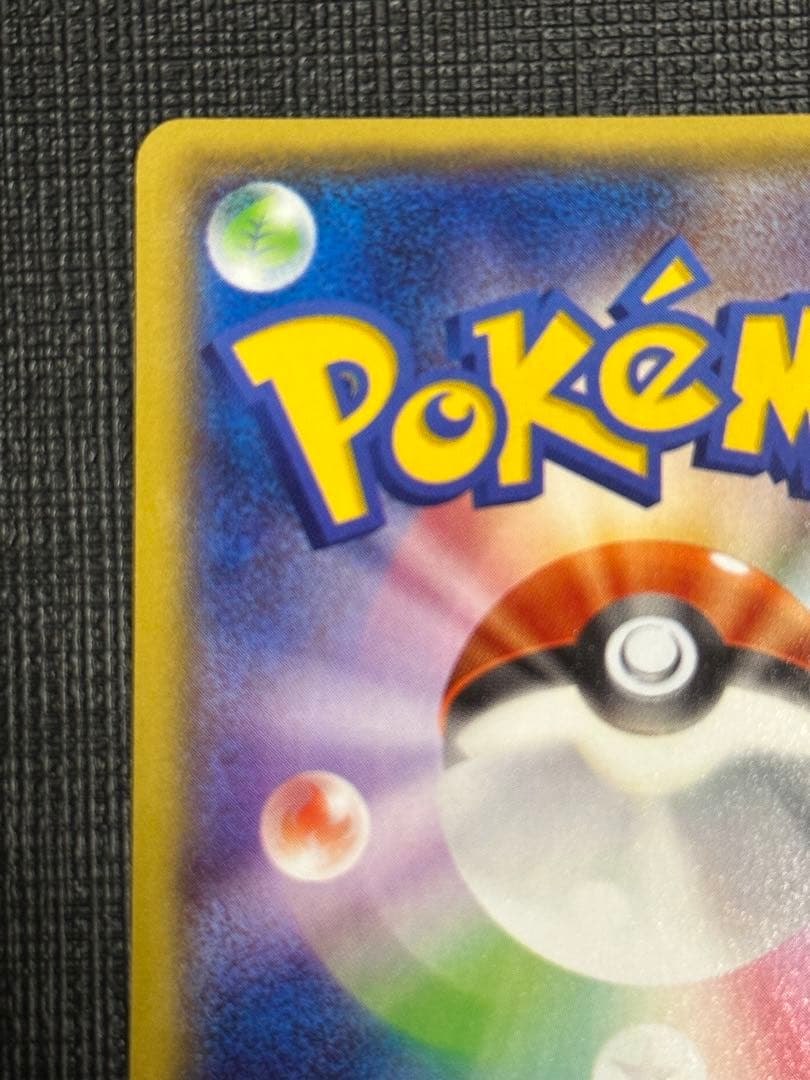 MラティオスEX SR XY6 1ED エメラルドブレイク 083/078