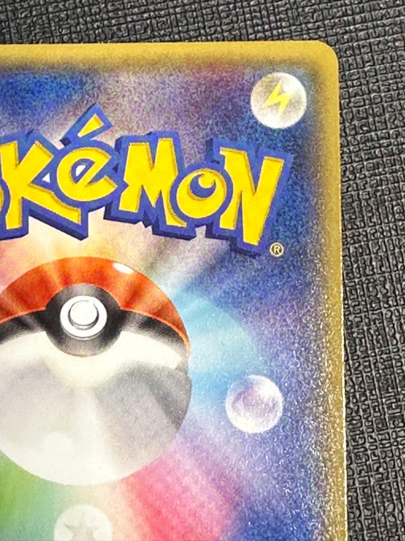 MラティオスEX SR XY6 1ED エメラルドブレイク 083/078