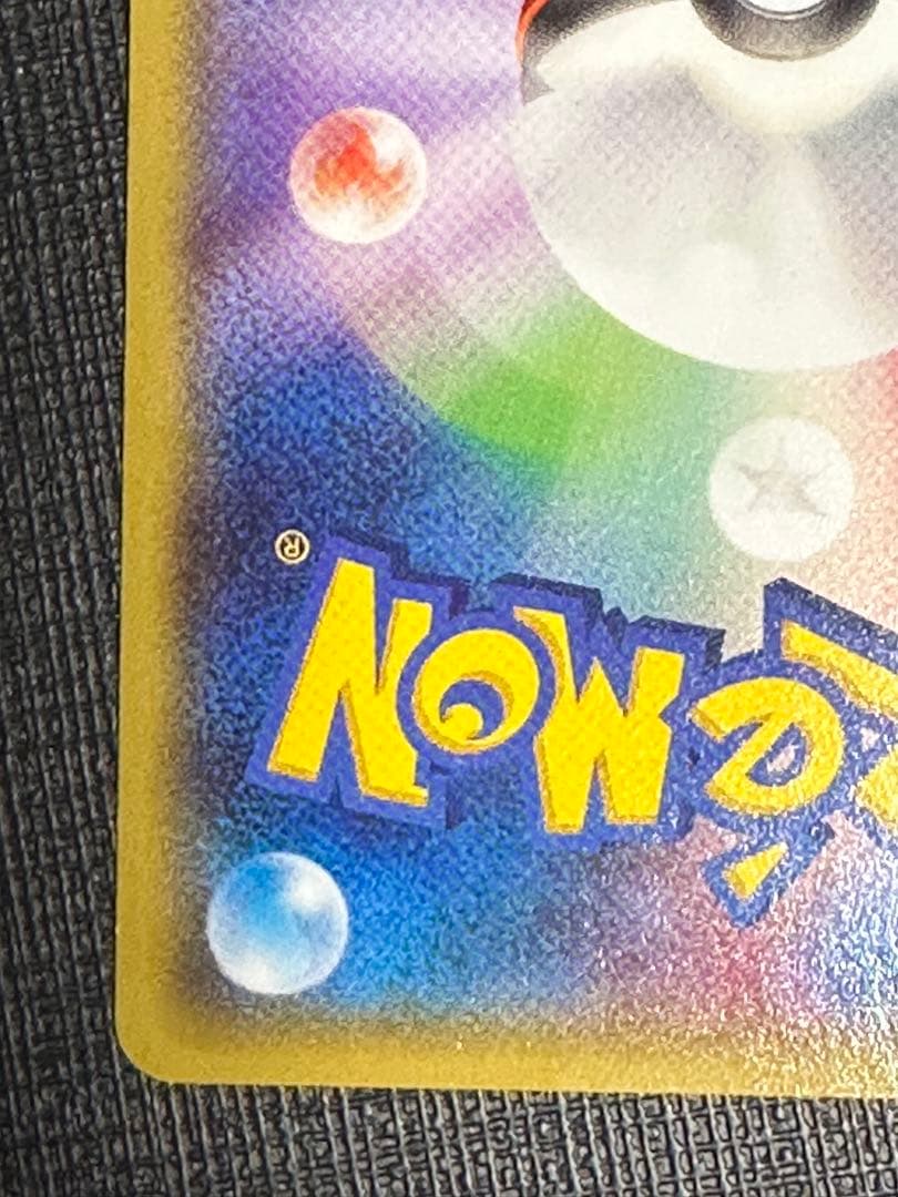 MラティオスEX SR XY6 1ED エメラルドブレイク 083/078