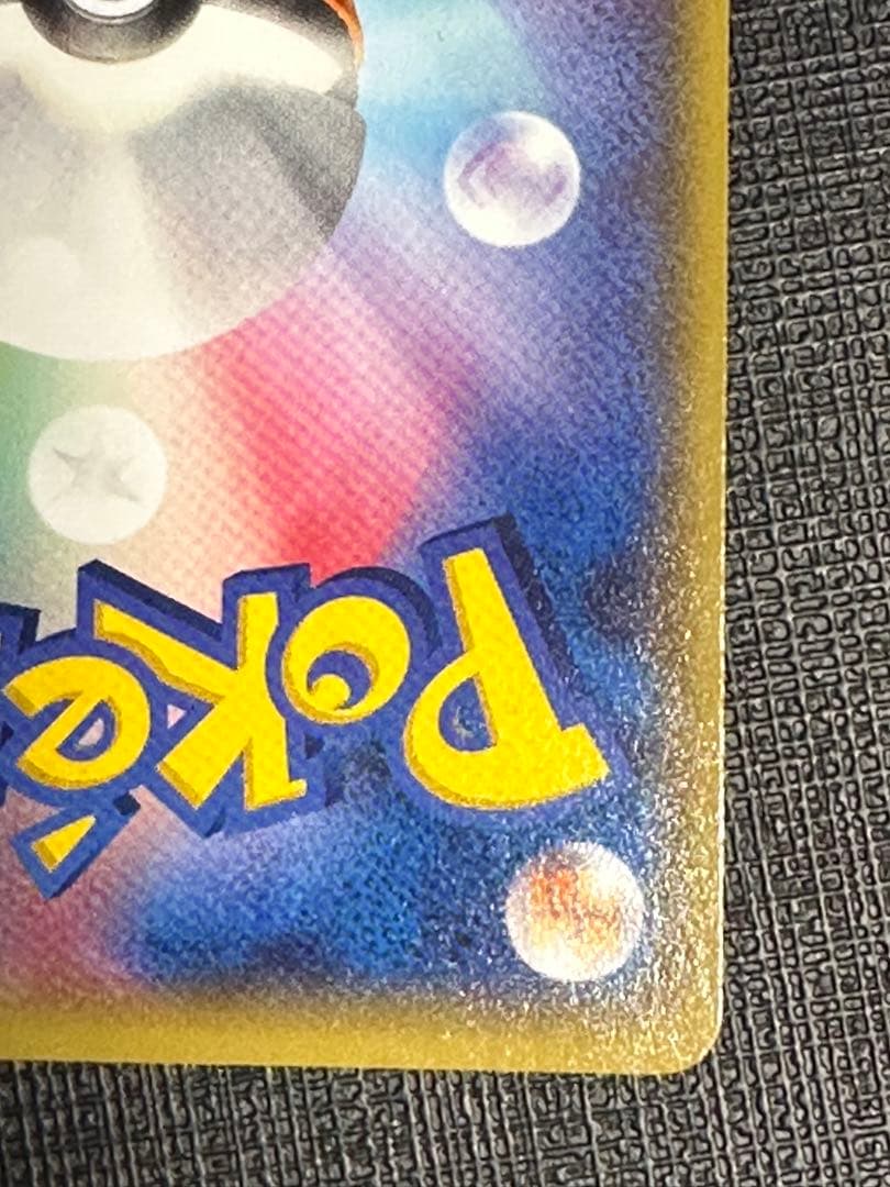 MラティオスEX SR XY6 1ED エメラルドブレイク 083/078