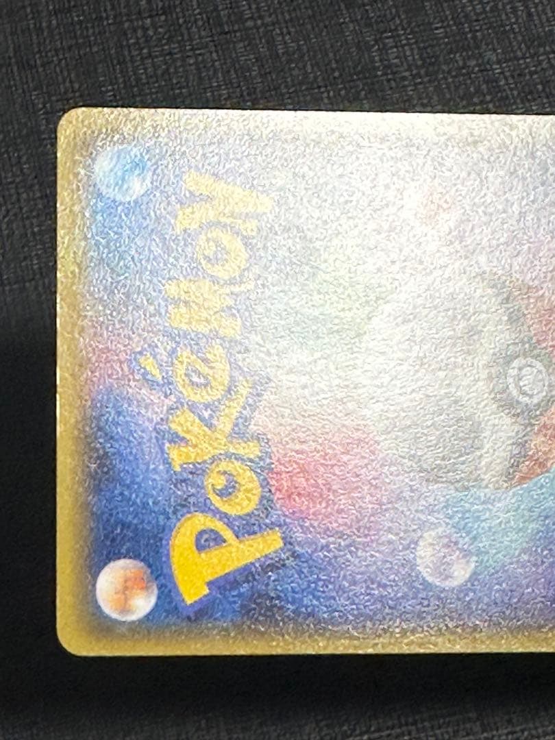 MラティオスEX SR XY6 1ED エメラルドブレイク 083/078