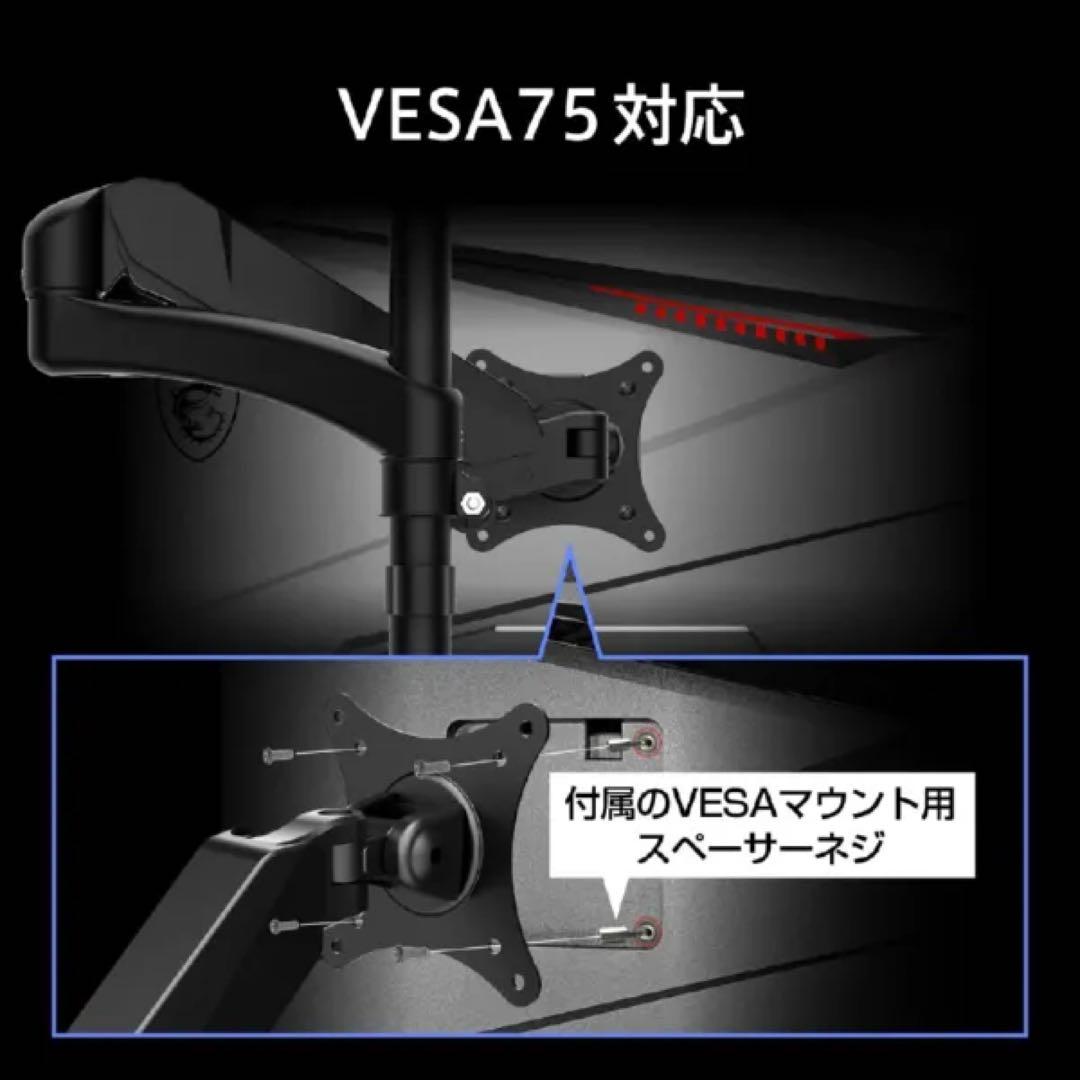 MSI 湾曲ゲーミングモニター MPG275CQRXF 27型WQHD240Hz