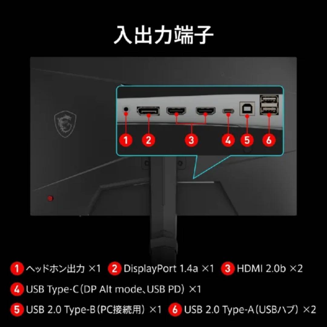 MSI 湾曲ゲーミングモニター MPG275CQRXF 27型WQHD240Hz