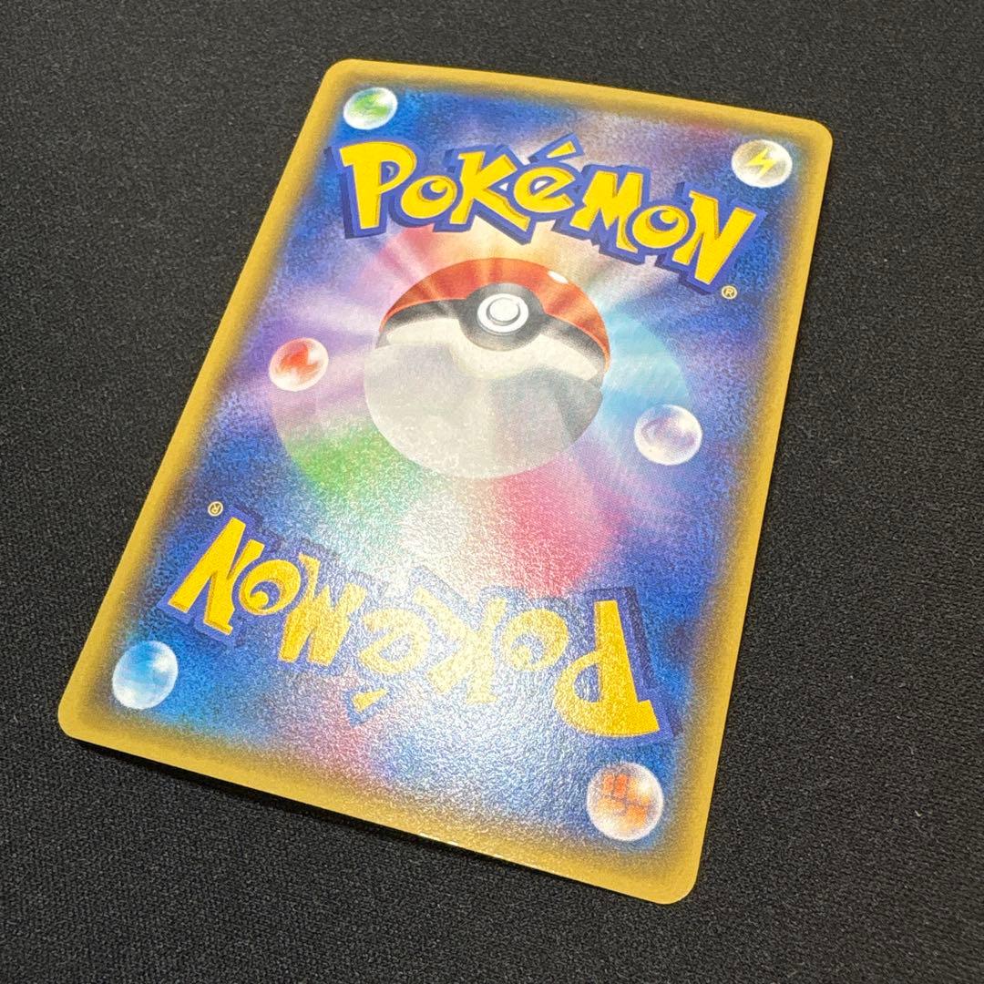 ポケモンカード　キュレムEX SR XY7 バンデットリング