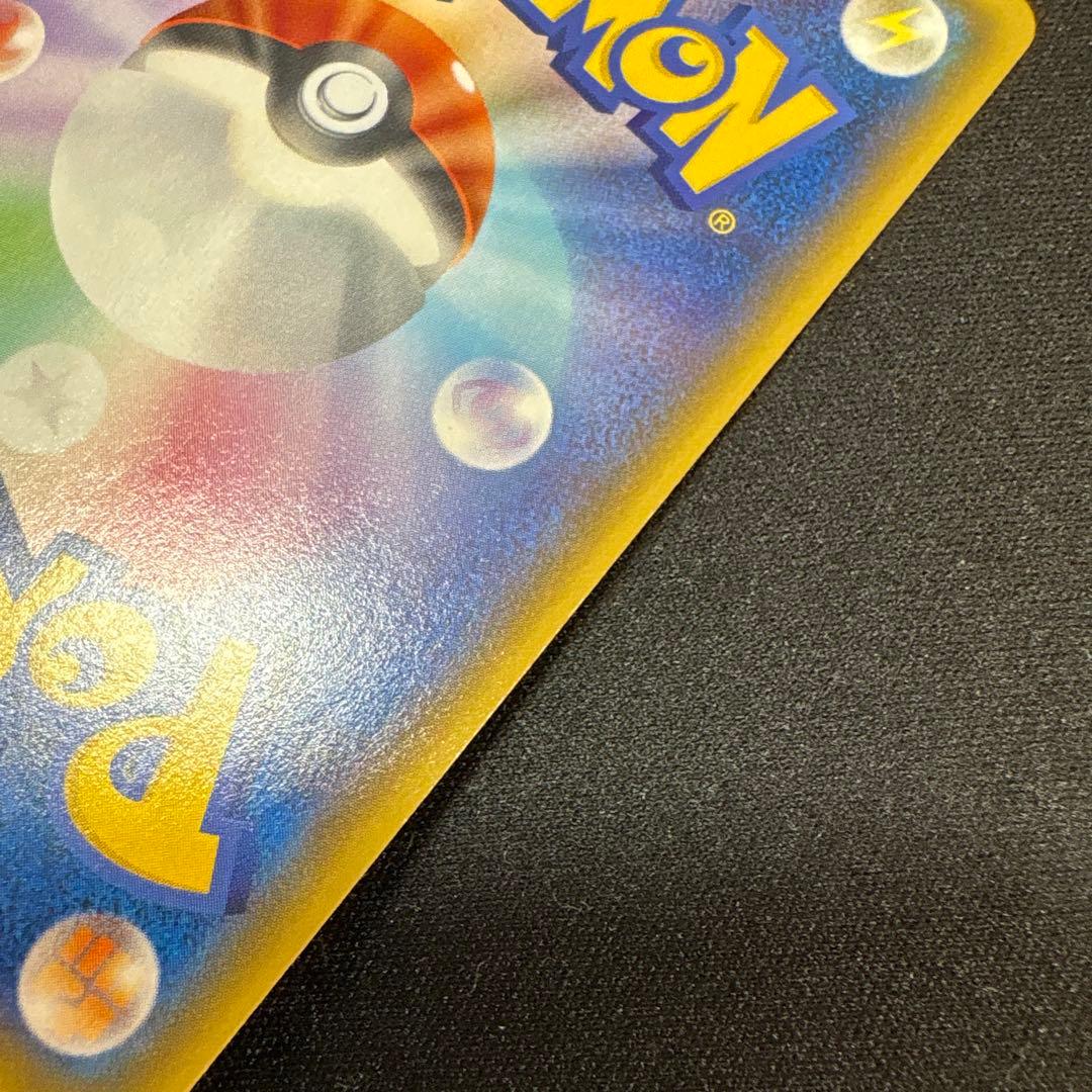 ポケモンカード　キュレムEX SR XY7 バンデットリング