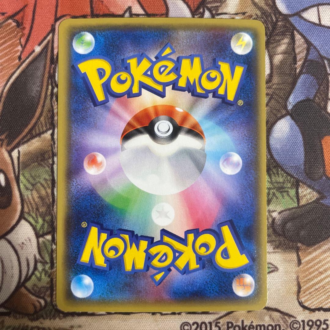 ポケモンカード　キュレムEX SR XY7 バンデットリング