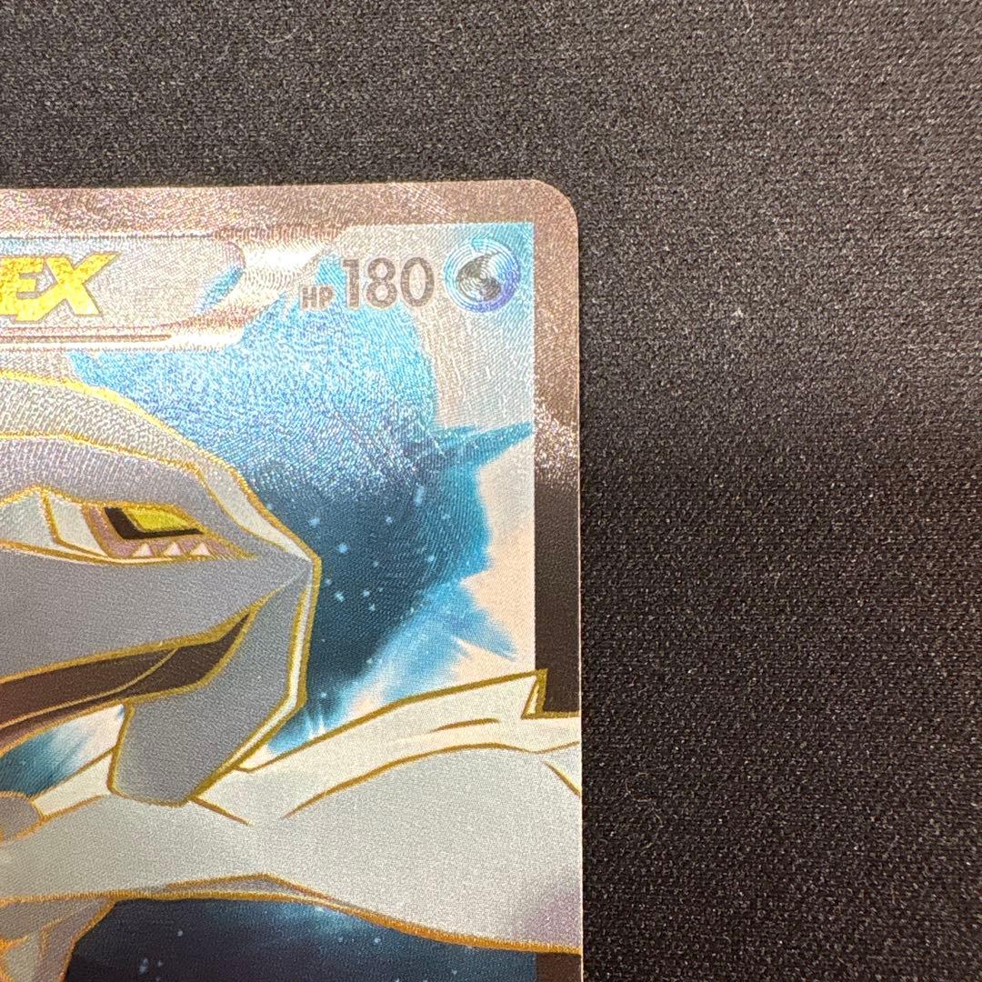 ポケモンカード　キュレムEX SR XY7 バンデットリング