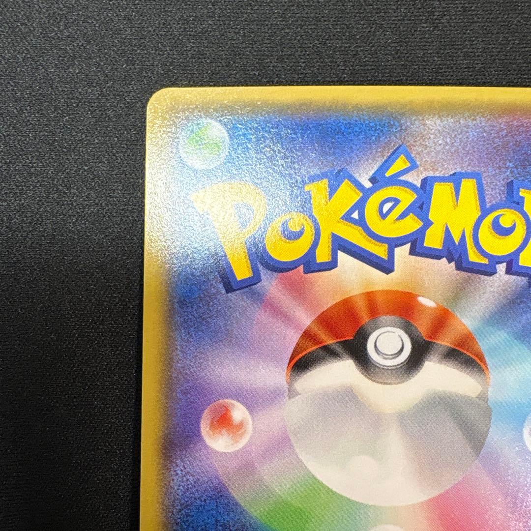 ポケモンカード　キュレムEX SR XY7 バンデットリング