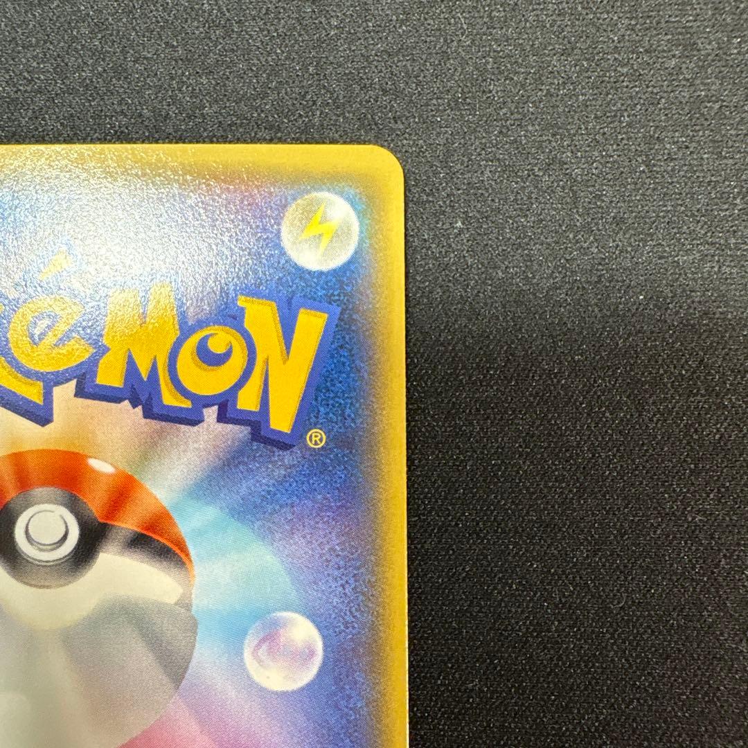 ポケモンカード　キュレムEX SR XY7 バンデットリング