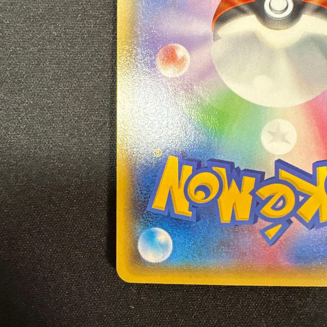 ポケモンカード　キュレムEX SR XY7 バンデットリング