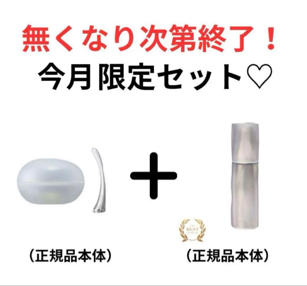 POLA グランラグゼシリーズセット販売！