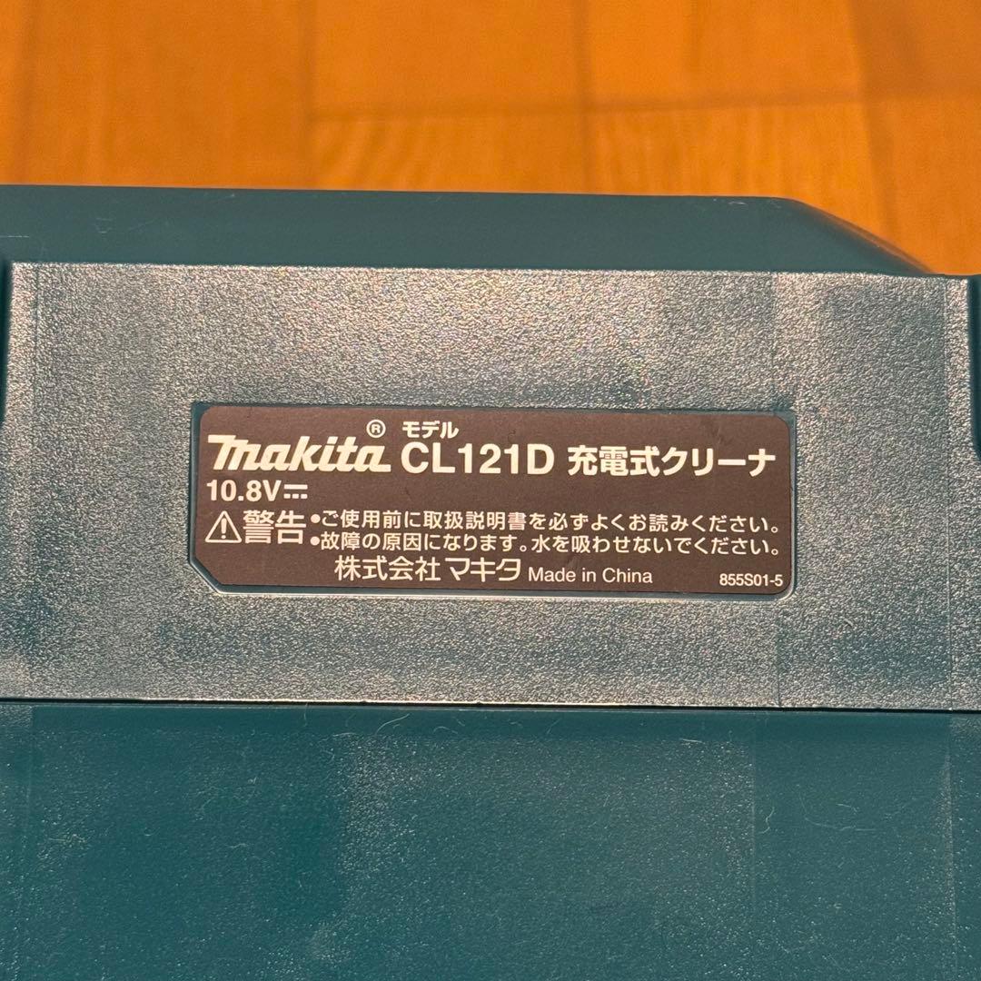 マキタ　CL121D 10.8V充電式クリーナ　ソフトケース付