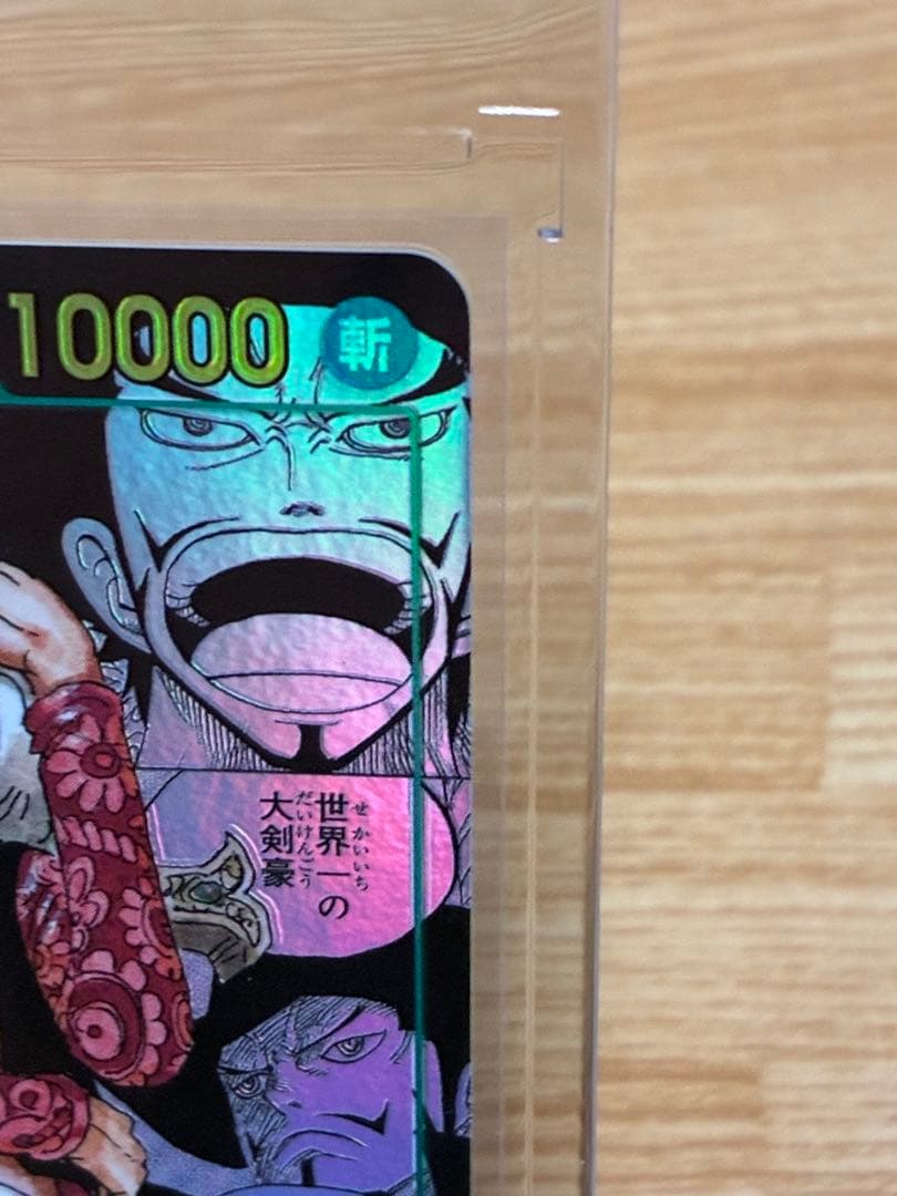 ジュラキュール・ミホーク　スーパーパラレル　コミパラ 1枚 蒼海の七傑