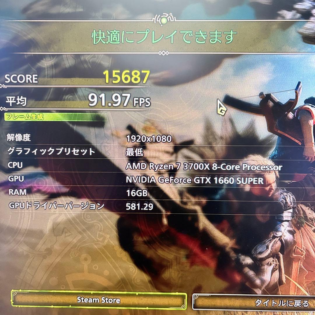 ゲーミングPC Ryzdn7 3700X GTX1660Super 新品ケース