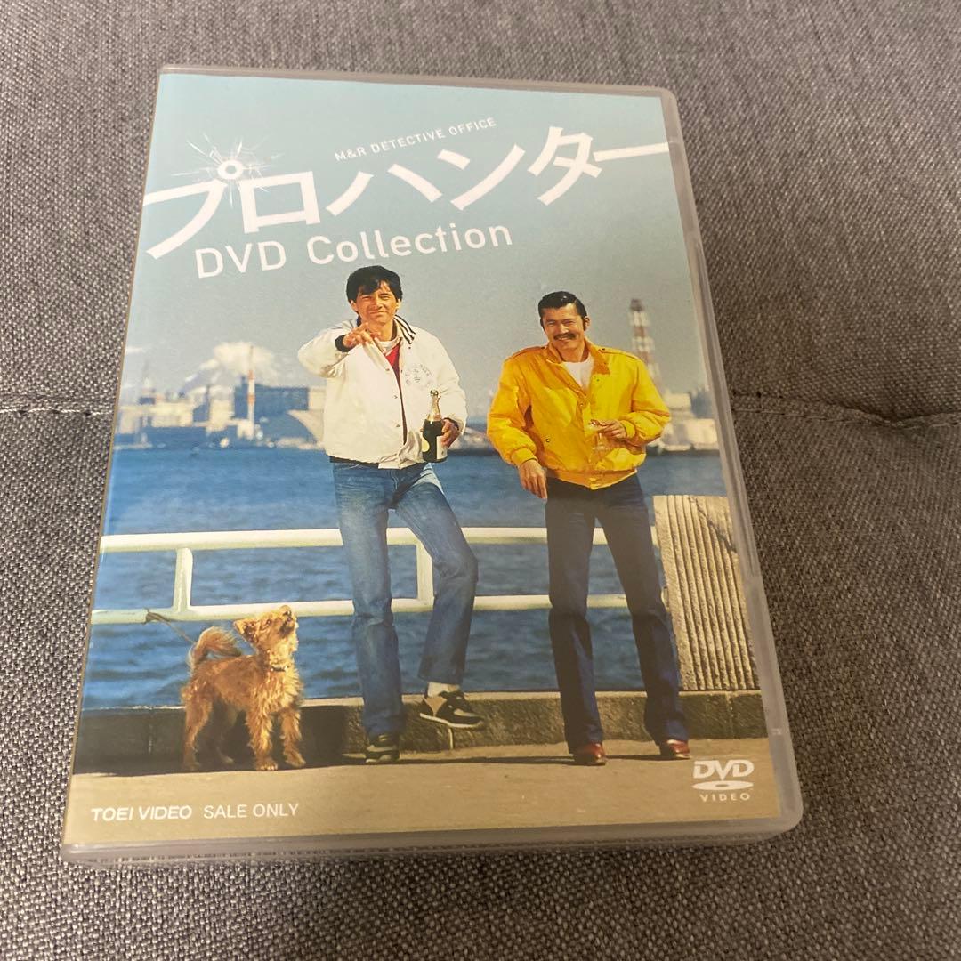 名作　プロハンター DVD コレクション　6枚セット
