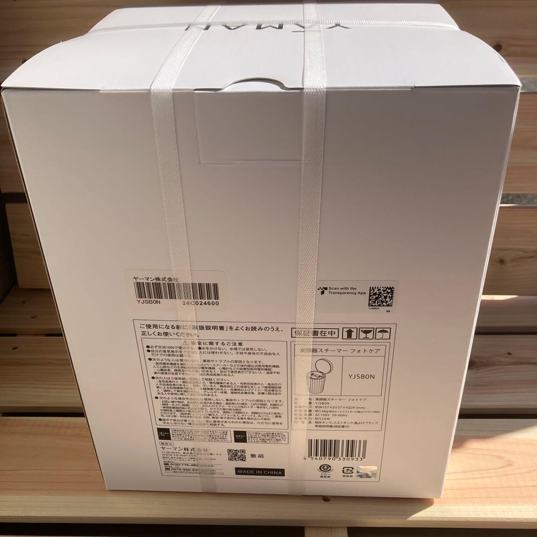 【新品未開封品】YAMAN フェイススチーマー YJSBON