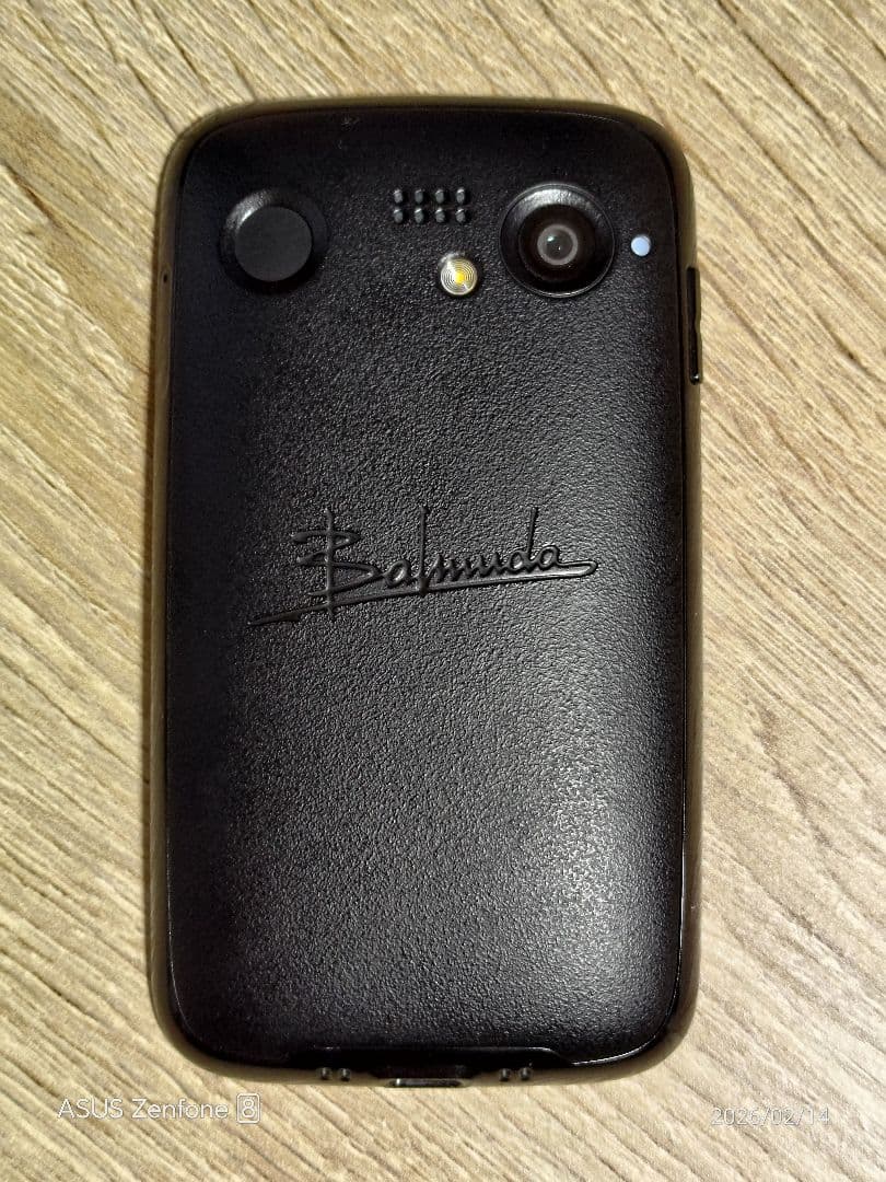 Balumuda Phone ブラック Simフリー版