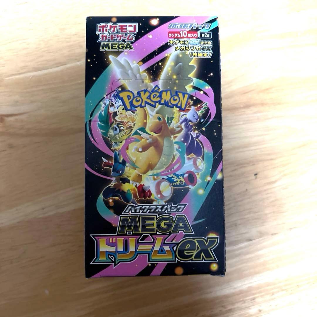 ポケモンカード　MEGAドリームex シュリンク無　ペリペリ付