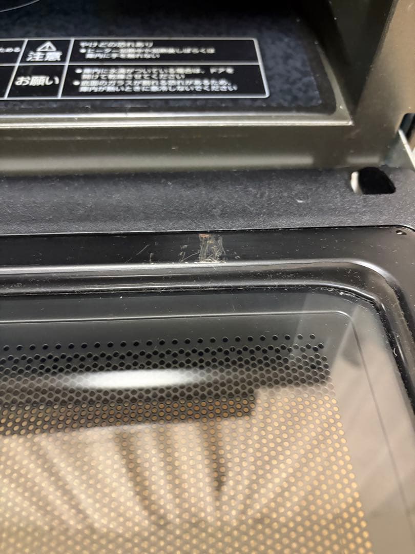 ZOJIRUSHI ES-GT26 2022年モデル