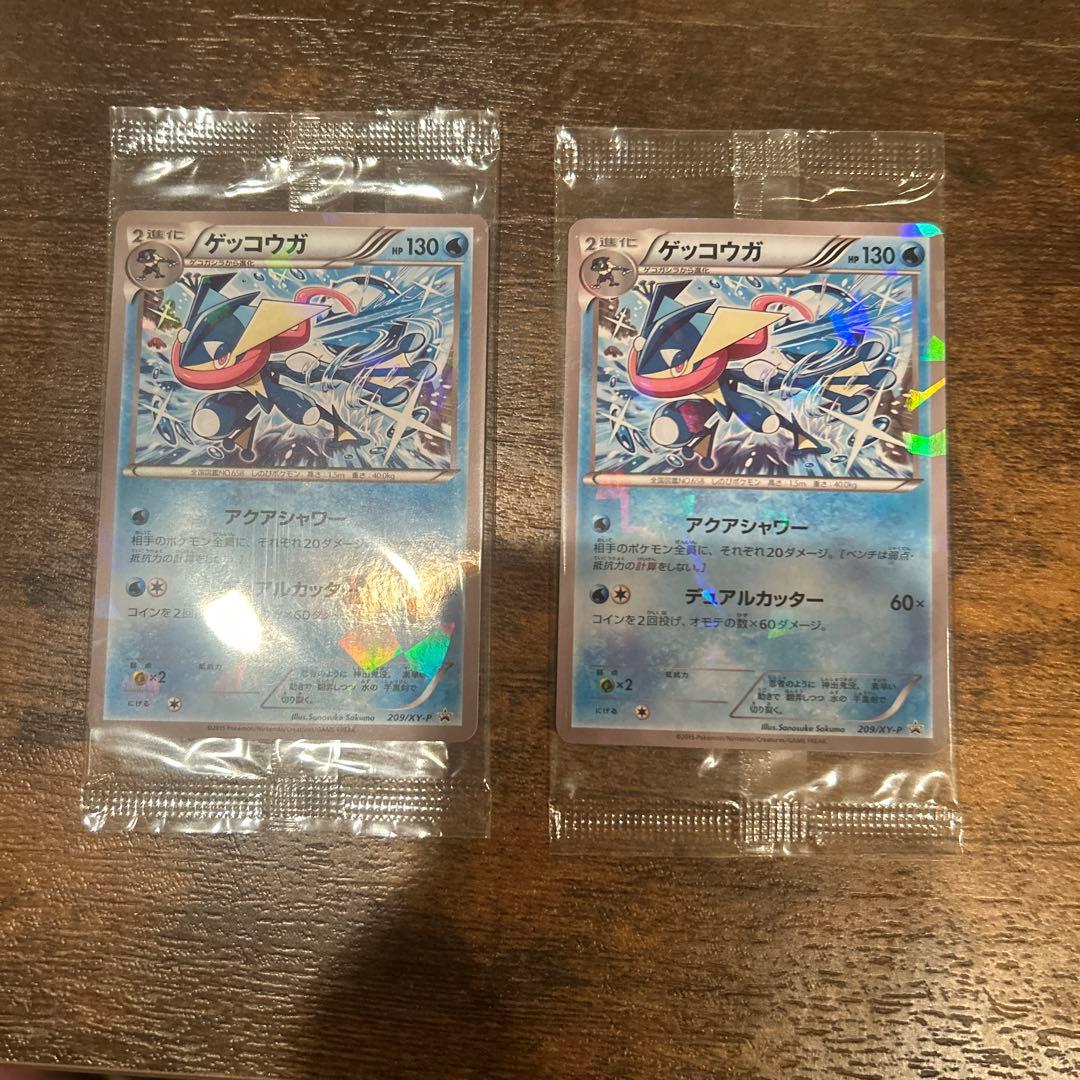 【未開封】ゲッコウガ：ファミリーマート PROMO XY 209/xy-p 2枚