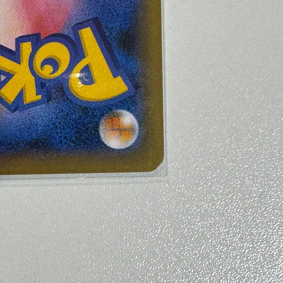 リザードンV SSR