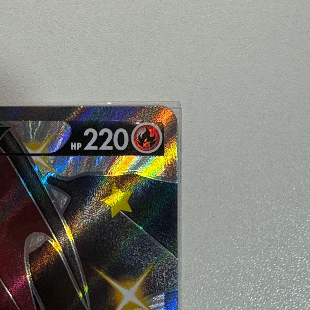 リザードンV SSR