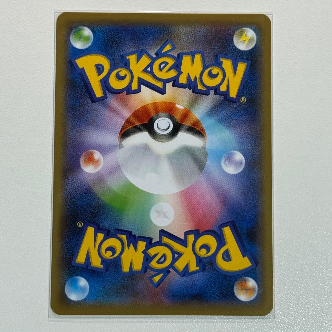 リザードンV SSR