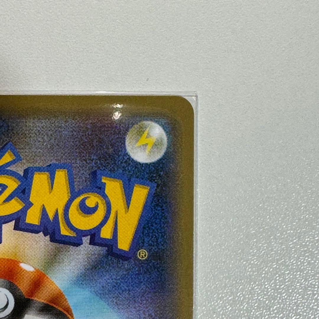 リザードンV SSR