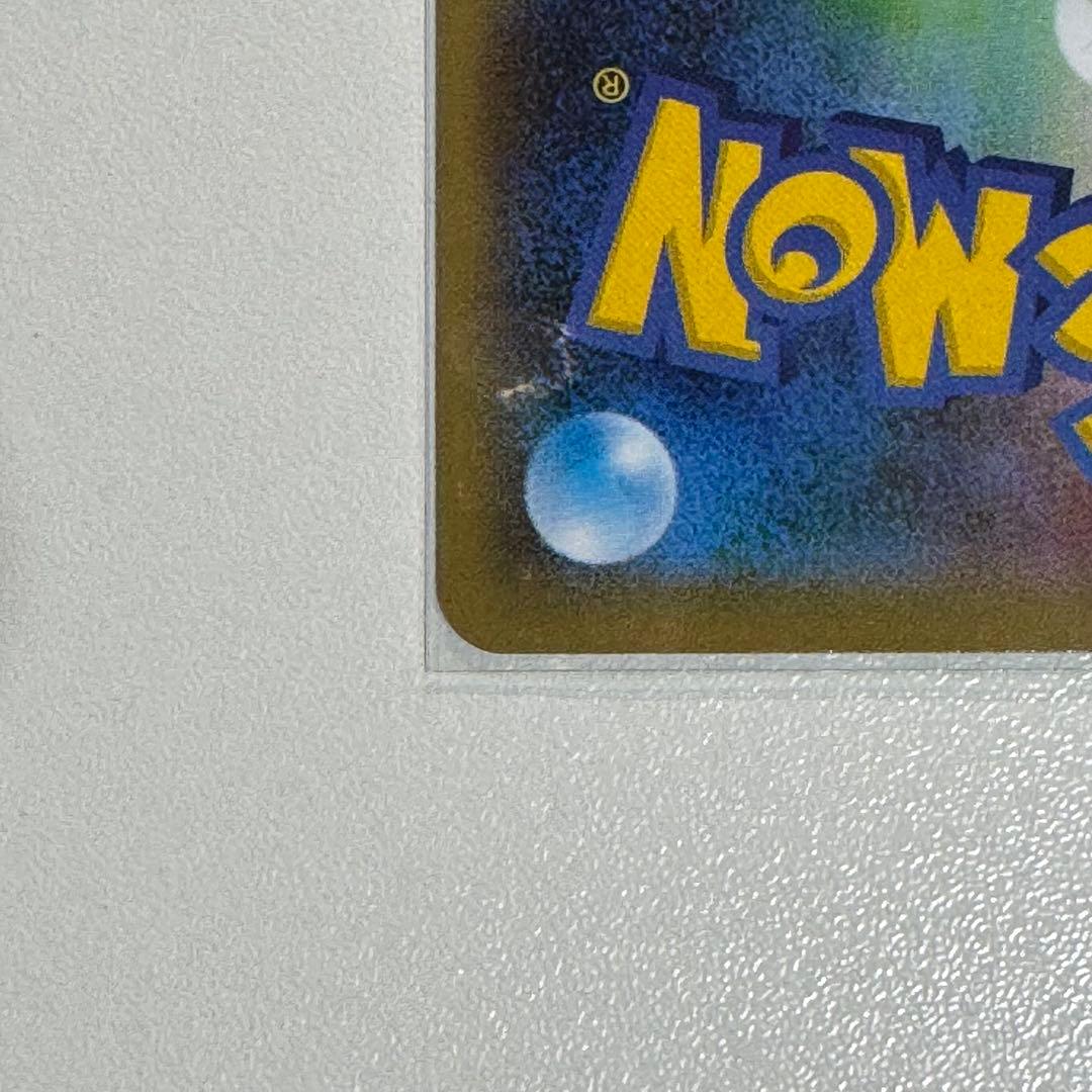 リザードンV SSR