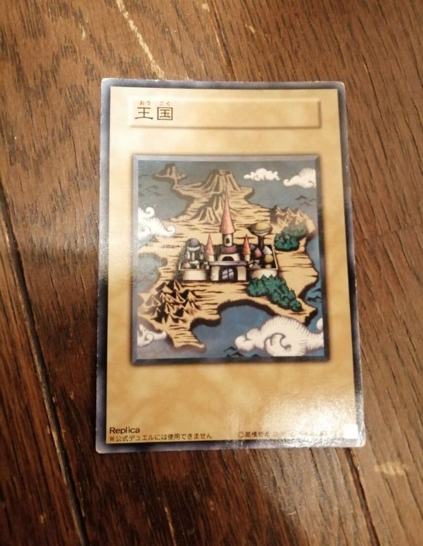 ピ*ク様 遊戯王　ほとんどレア トレーディングカード 約400枚