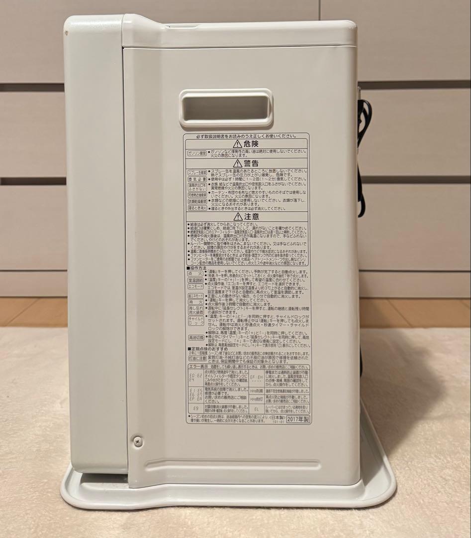 【美品】CORONA コロナ　石油ファンヒーター　FH-WZ5717BY