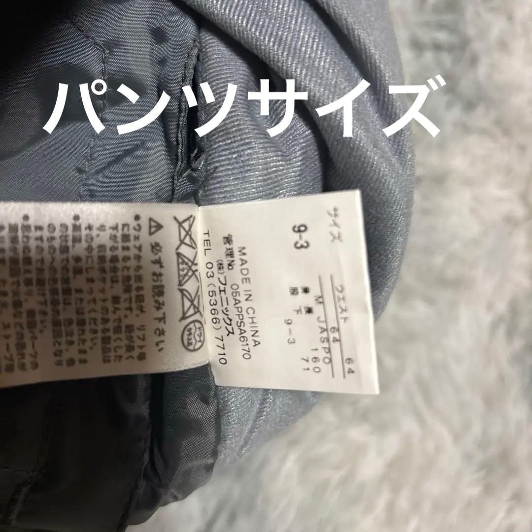 【超美品】Phenix フェニックス スキーウェア 女性ジャケットLパンツM