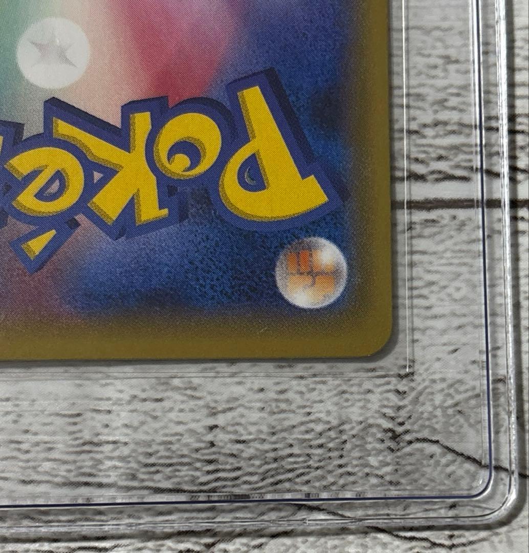 ポケモンカード　ミツル SR XY6 エメラルドブレイク 089/078