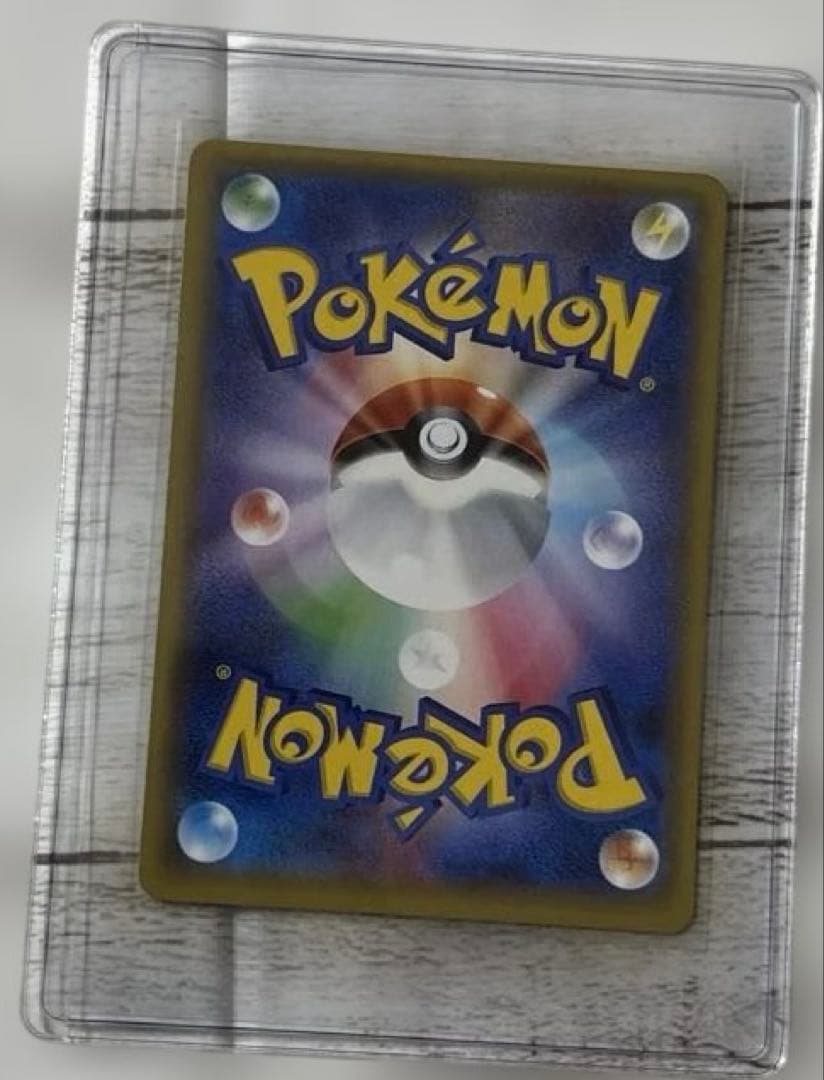 ポケモンカード　ミツル SR XY6 エメラルドブレイク 089/078